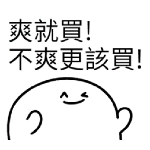 [AFK]Buy ppl_1_LINE - Sticker 19