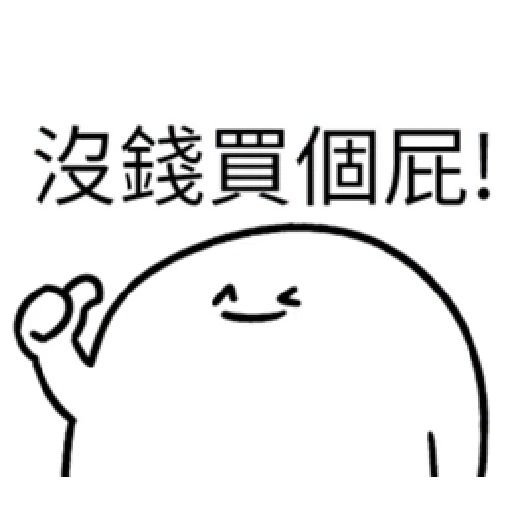 [AFK]Buy ppl_1_LINE - Sticker 28