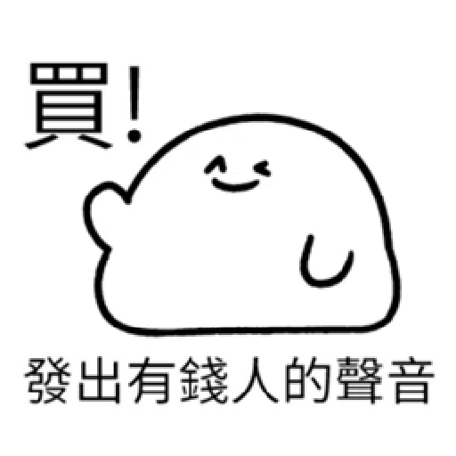[AFK]Buy ppl_1_LINE - Sticker 10