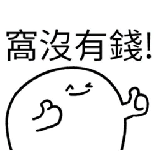 [AFK]Buy ppl_1_LINE - Sticker 23