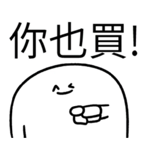 [AFK]Buy ppl_1_LINE - Sticker