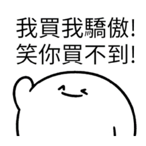 [AFK]Buy ppl_1_LINE - Sticker 29