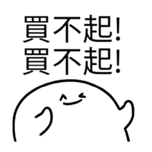 [AFK]Buy ppl_1_LINE - Sticker 22