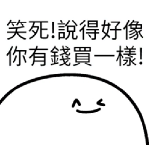 [AFK]Buy ppl_1_LINE - Sticker 21