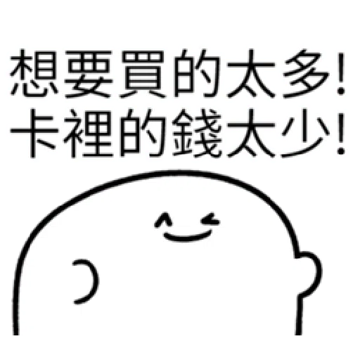 [AFK]Buy ppl_1_LINE - Sticker 15