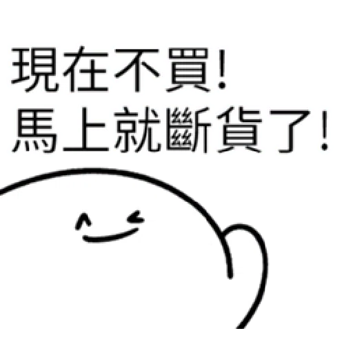 [AFK]Buy ppl_1_LINE - Sticker 24
