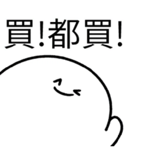 [AFK]Buy ppl_1_LINE - Sticker