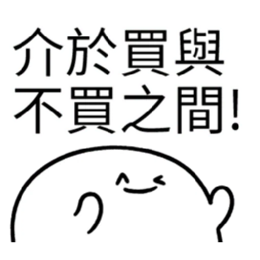 [AFK]Buy ppl_1_LINE - Sticker 27