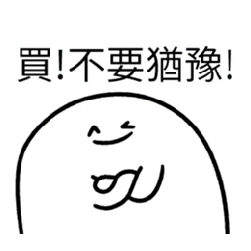 [AFK]Buy ppl_1_LINE - Sticker 30