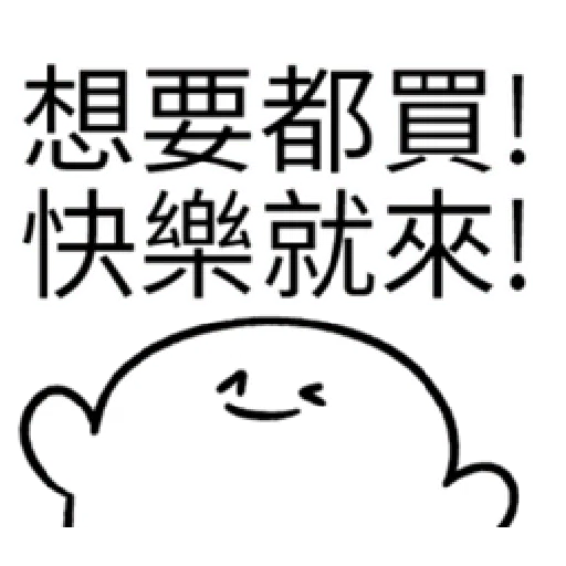 [AFK]Buy ppl_1_LINE - Sticker 14