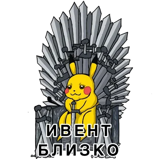 Pokenimus4 - Sticker 30
