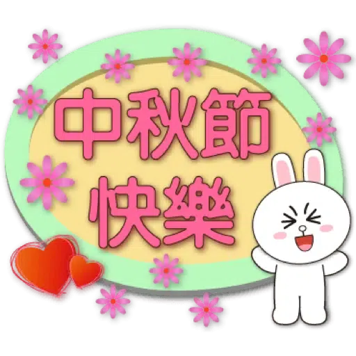 聖誕歲末年終對話框-BROWN & FRIENDS (節日) (2) - Sticker 11