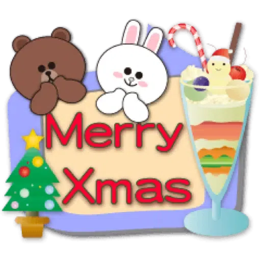 聖誕歲末年終對話框-BROWN & FRIENDS (節日) (2) - Sticker 21
