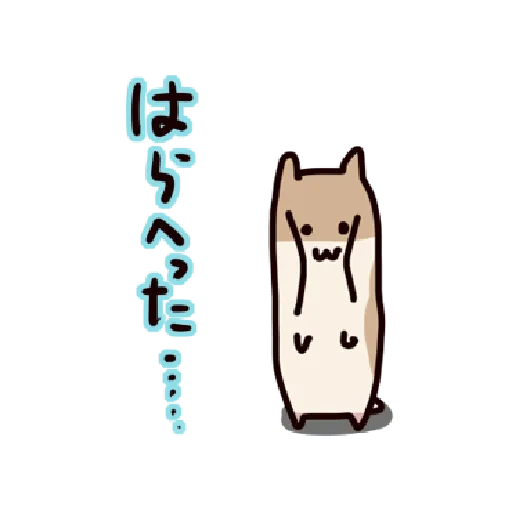 ハムスターはかく語りき3 Part 1 - Sticker