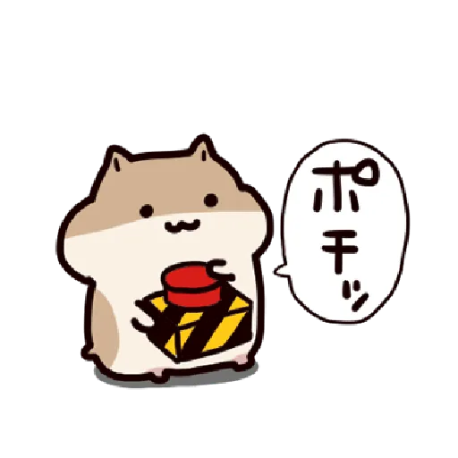 ハムスターはかく語りき3 Part 1 - Sticker 14