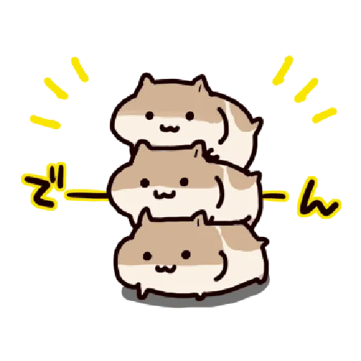 ハムスターはかく語りき3 Part 1 - Sticker