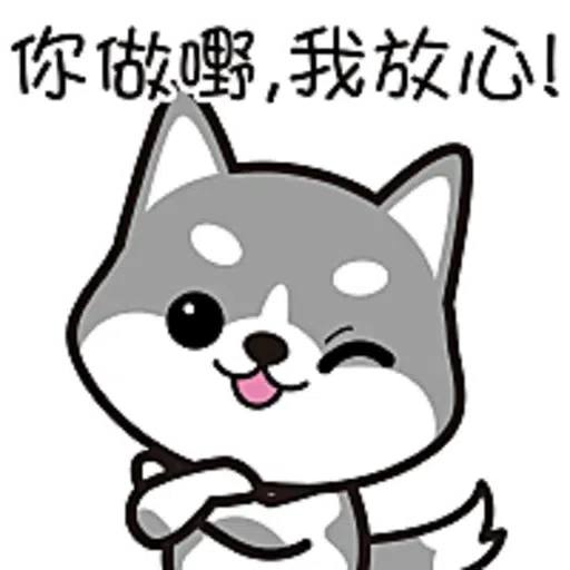 Greyhound  - Sticker