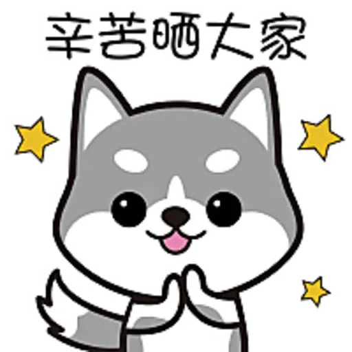 Greyhound  - Sticker 14