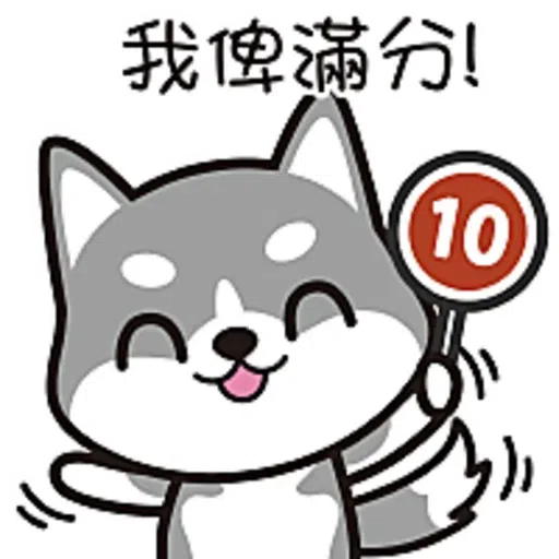 Greyhound  - Sticker 15