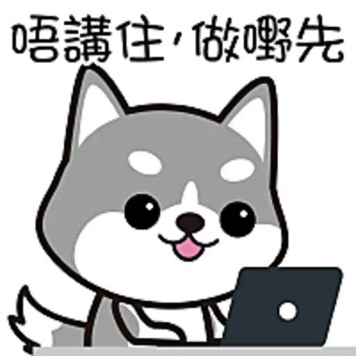 Greyhound  - Sticker 12