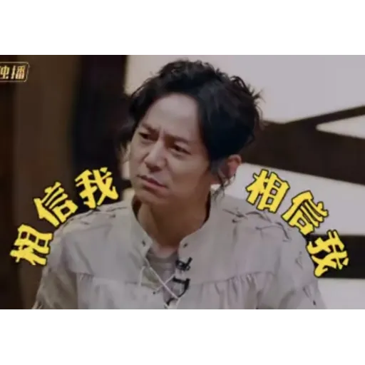 何炅HJ 表情包 - Sticker 14