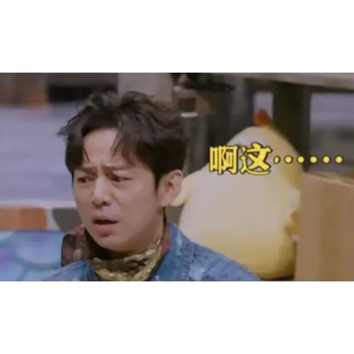 何炅HJ 表情包 - Sticker 22