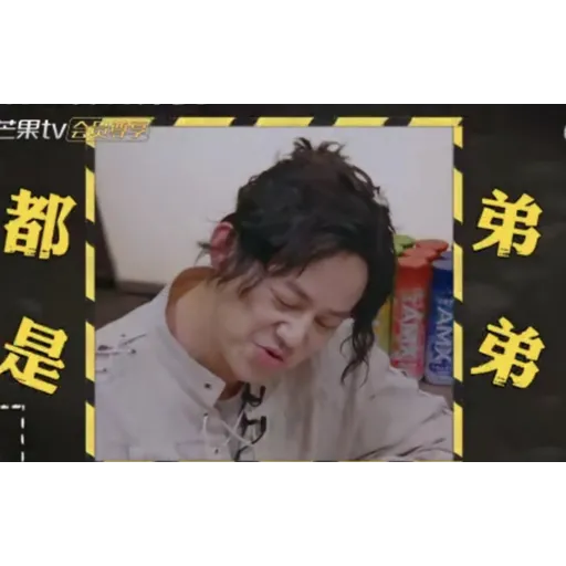 何炅HJ 表情包 - Sticker 11