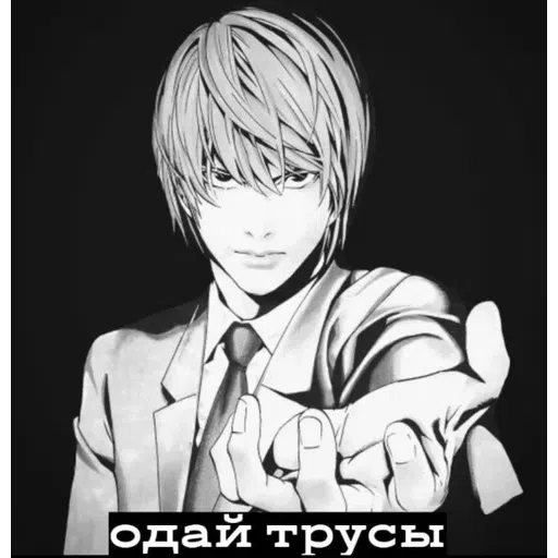 тетрадь жопы - Sticker 21