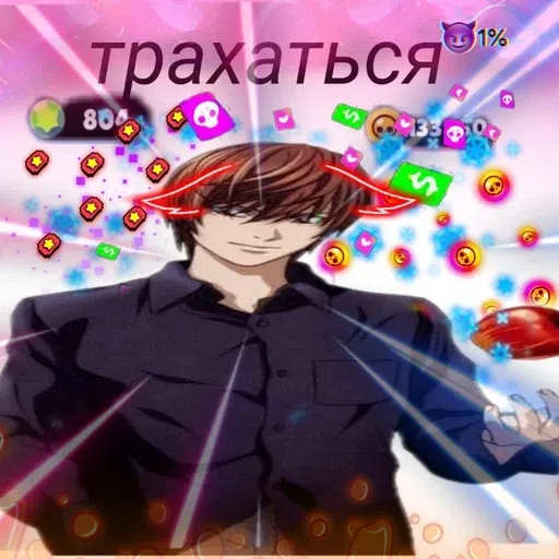 тетрадь жопы - Sticker 20