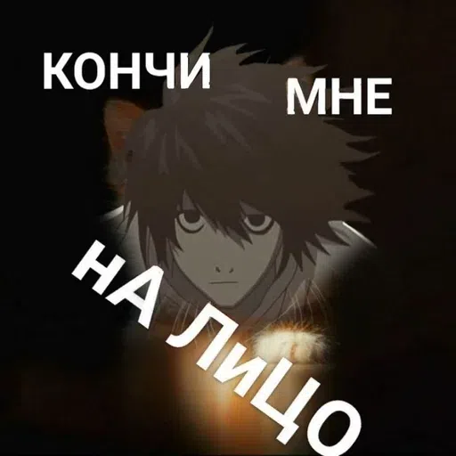 тетрадь жопы - Sticker 22
