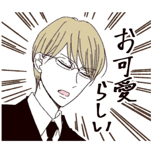 Baby sitters - Sticker 10