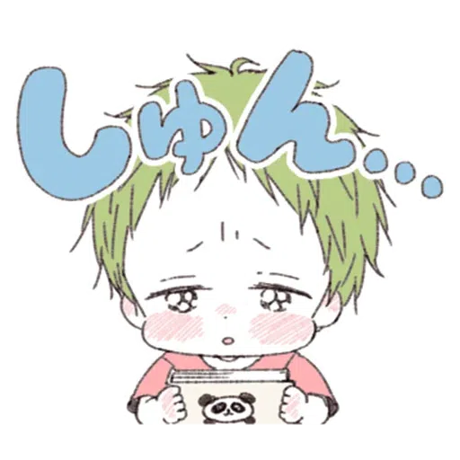 Baby sitters - Sticker 16
