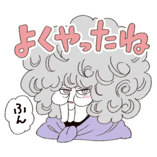 Baby sitters - Sticker 18