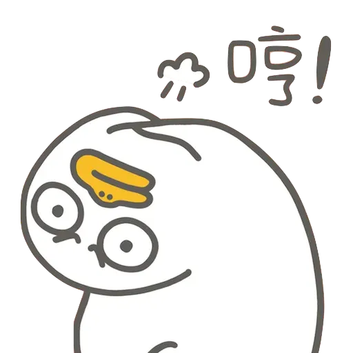/duck - Sticker 25