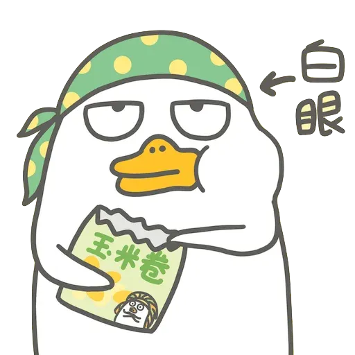 /duck - Sticker 24