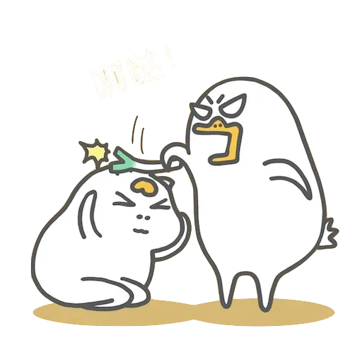 /duck - Sticker 29