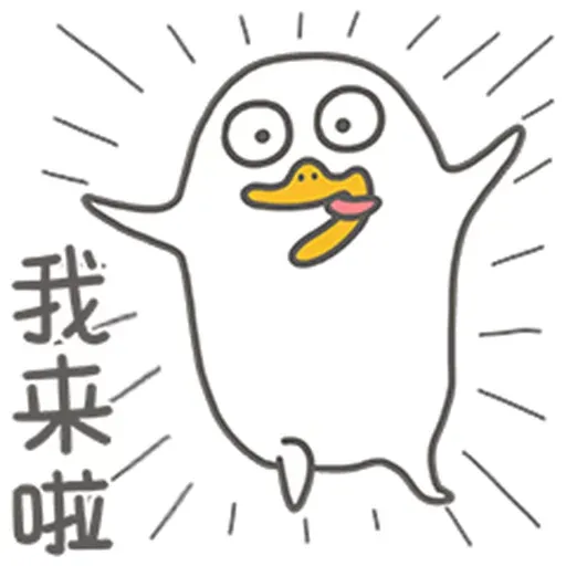 /duck - Sticker 16
