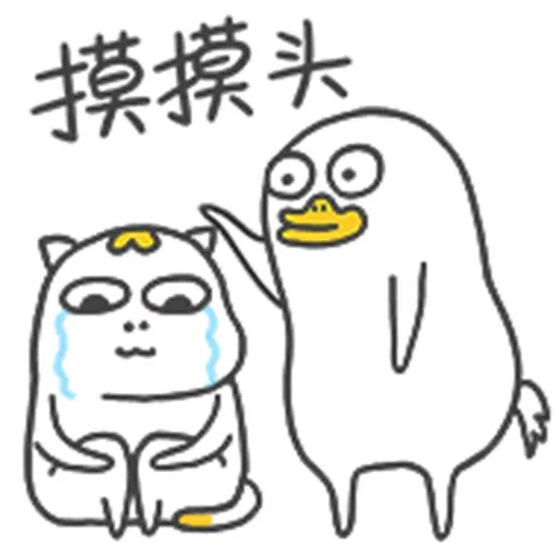 /duck - Sticker 15