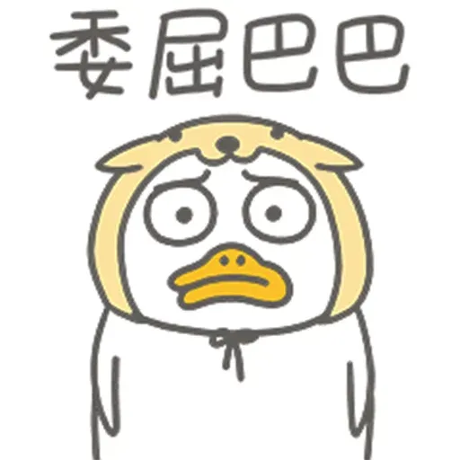 /duck - Sticker 18