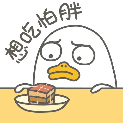 /duck - Sticker 26