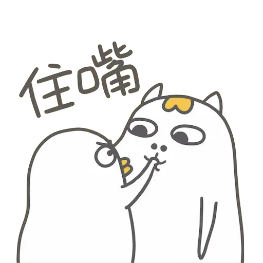 /duck - Sticker 30