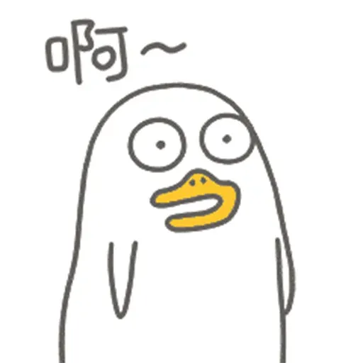 /duck - Sticker 17