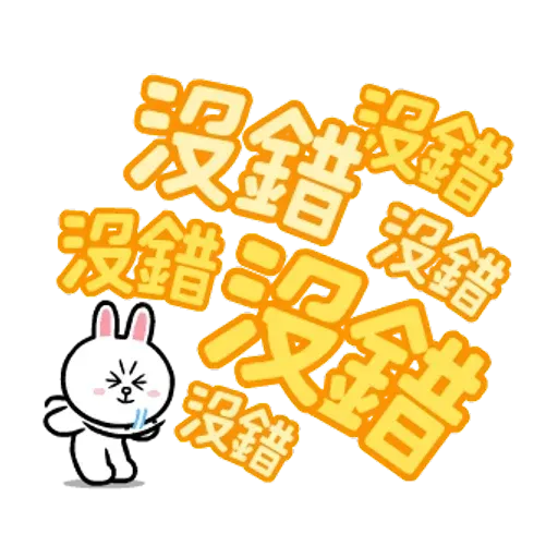 Brown & friends 大字母 - Sticker 13