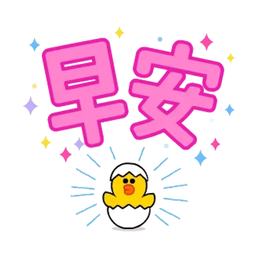 Brown & friends 大字母 - Sticker 17