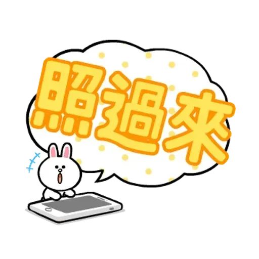 Brown & friends 大字母 - Sticker 16