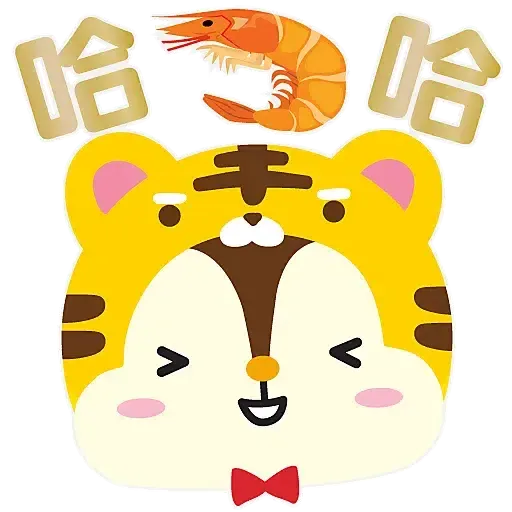 虎年大吉 by Squly & Friends (新年, CNY) - Sticker 27