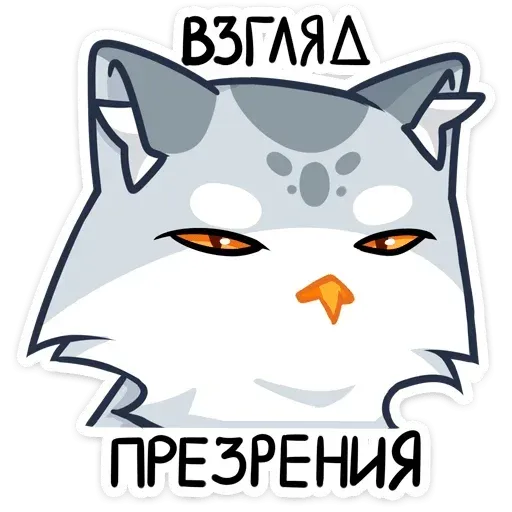Феня - Sticker 19
