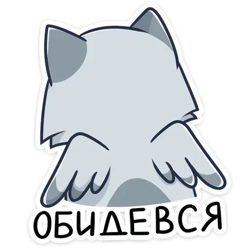Феня - Sticker 13