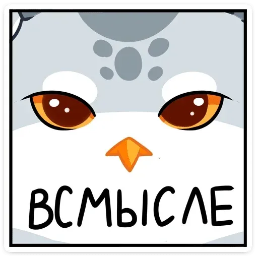 Феня - Sticker 22