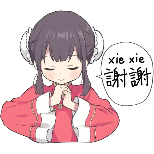 2 - Sticker 20